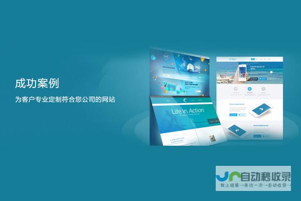 网站建设明细报价表