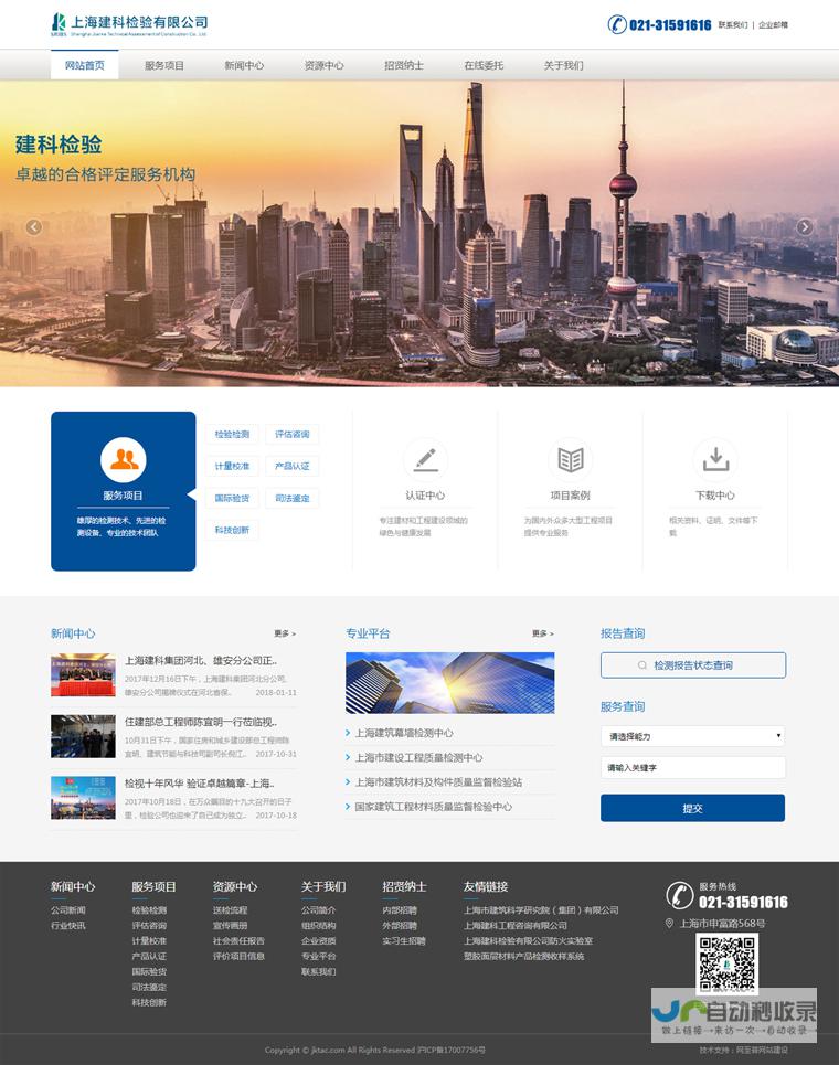 新公司网站建设方案：提升品牌形象，促进业务增长