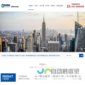 电子剥离试验机_180°剥离强度试验机_胶粘带剥离力测试仪_山东泉科瑞达仪器设备有限公司
