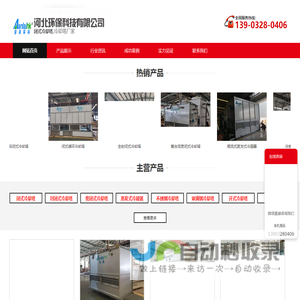 苏州木箱,苏州包装材料-盐海包装材料（苏州）有限公司