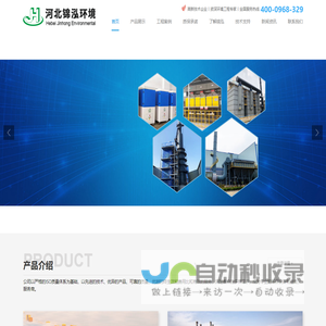上海谷方机电工程有限公司