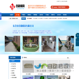 发泡模具,EPS发泡模具,EPO发泡模具|EPP|PU发泡模具【头盔,皮具,冲浪板】发泡模具
